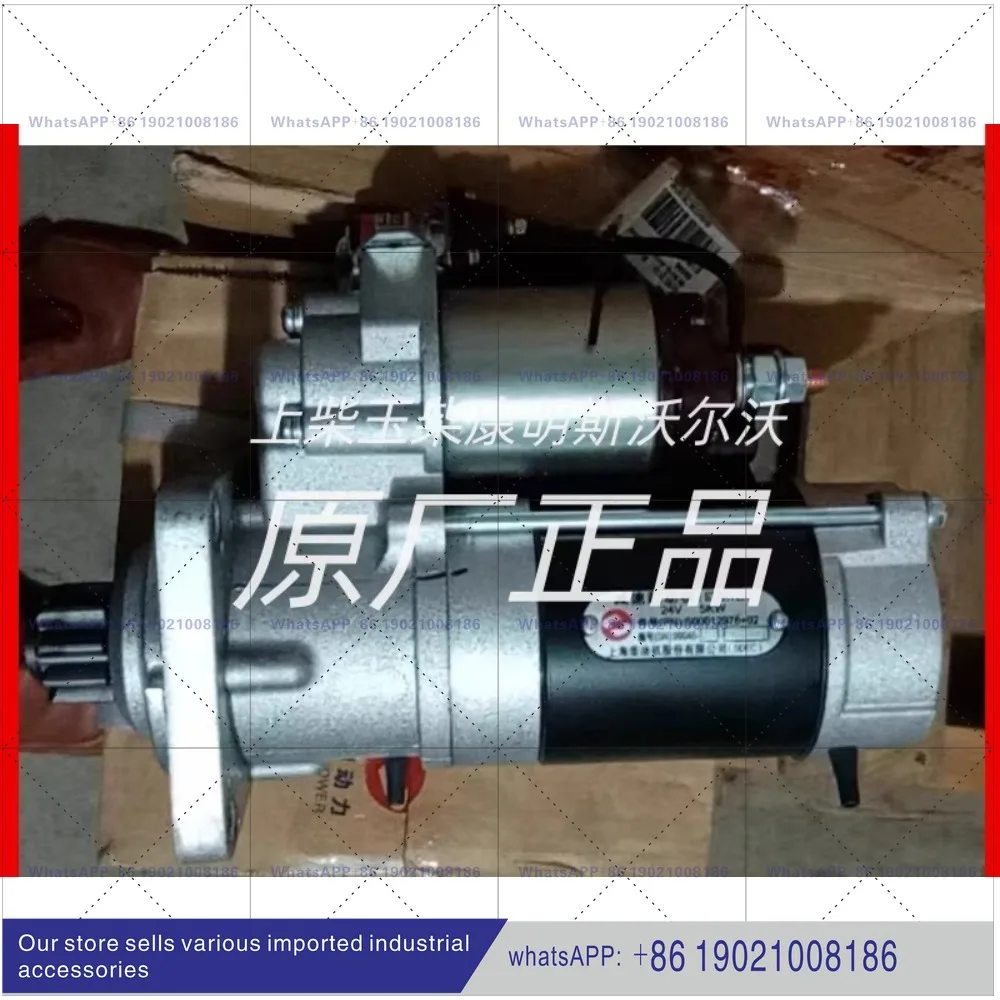 S00012976 + 02 power generator set starter 5kw reducer motor 24V original 10 teeth