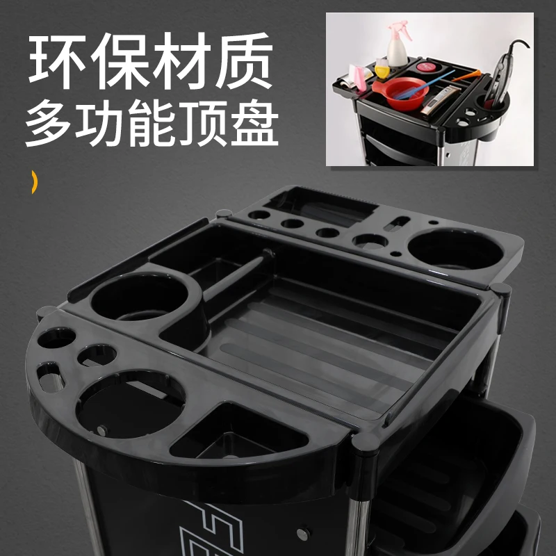 Chariot de salon de coiffure, chariot à outils de teinture et de repassage, chariot de beauté, chariot multifonctionnel