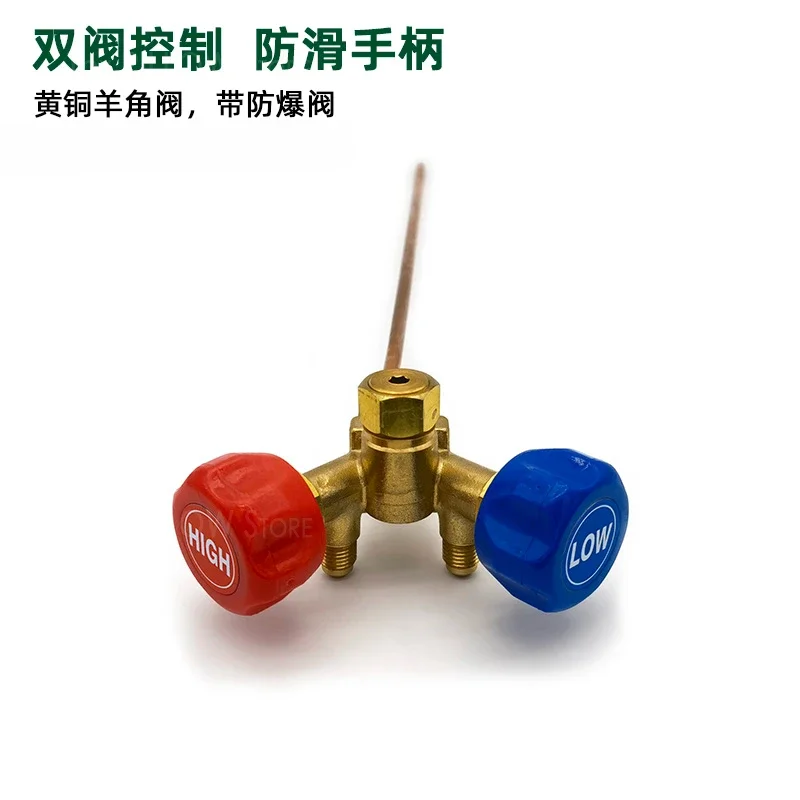 Special cylinder valve for refrigerant recovery and filling High and low pressure sheep angle valve Explosion-proof refrigerant