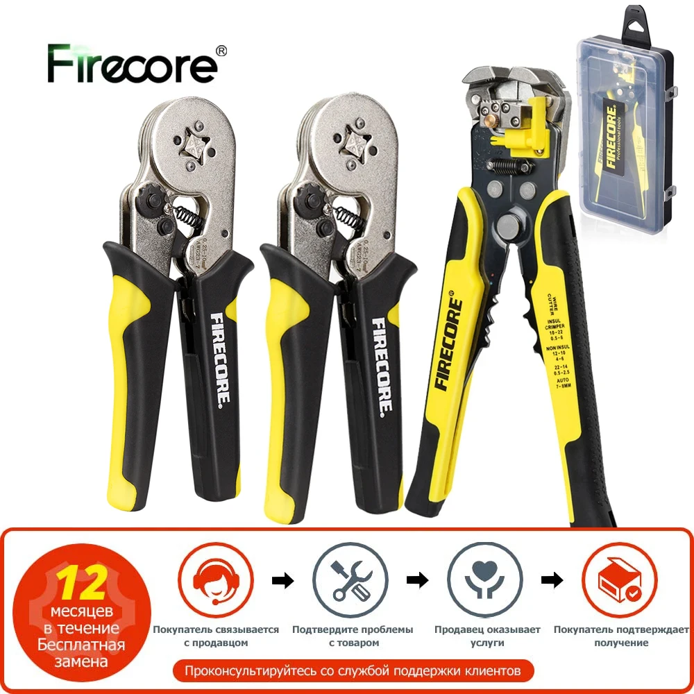 

FIRECORE Tubular Terminal Crimping Pliers 0.25-6mm²/0.25-10mm² HSC8 6-4/6-6 Stripping Tools 0.5-2.5mm² Household Tool Sets