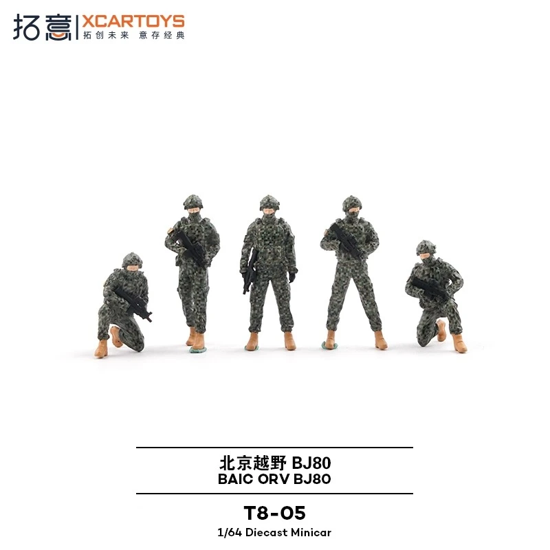 XCARTOYS 1/64 BJ80 戦闘車両モデルセット合金おもちゃシミュレーション迷彩人形コレクション装​​飾ギフトおもちゃ男の子のため