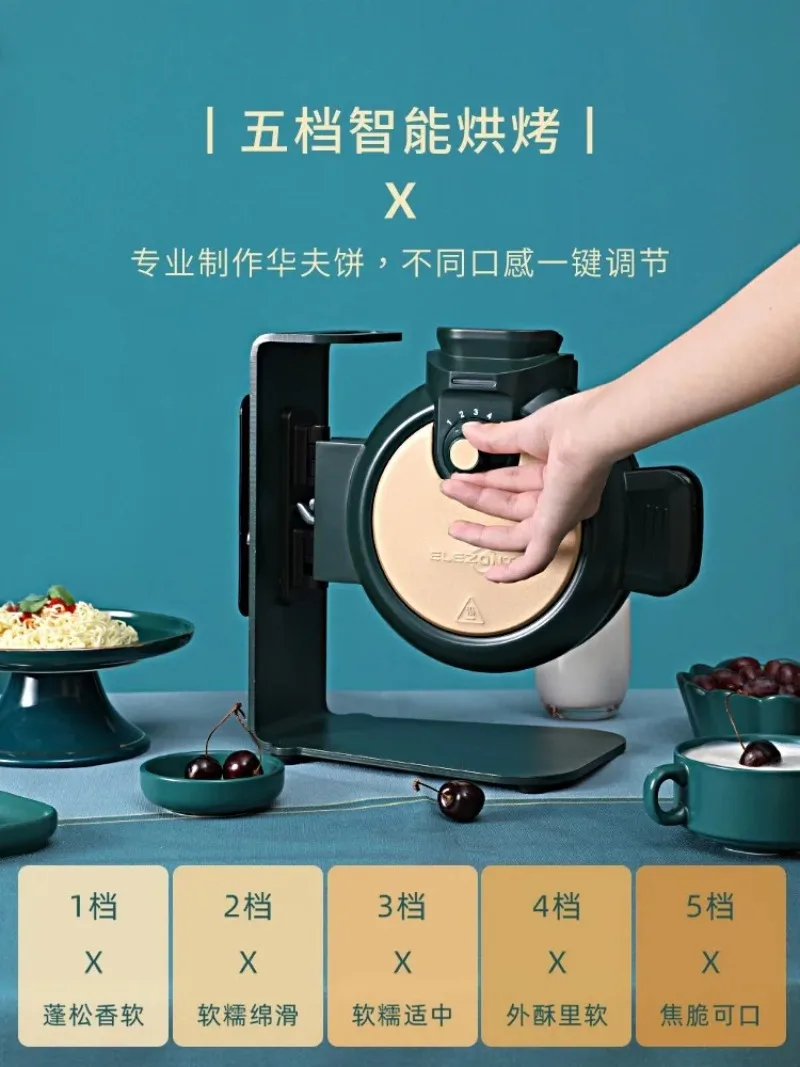 Anti Overflow Vertical Waffle Maker Machine Commercial Stall Professional Muffin Maker Breakfast Machine Household Use