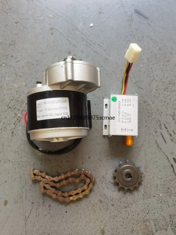 12V250W Geared Motor Kit Expanding Machine Chestnut Machine Agricultural Machinery Food Machinery Modified Motor