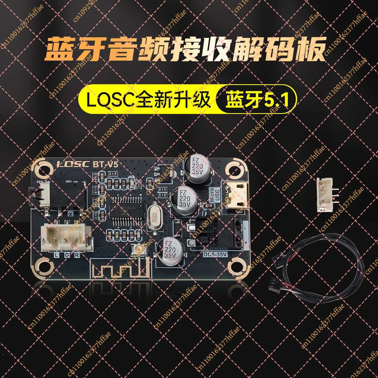 JY LQSC Bluetooth 5.1 Audio Reception and Decoding Board 5V-35V12V Wide Voltage USB Computer Sound Card Decoding BT-V5