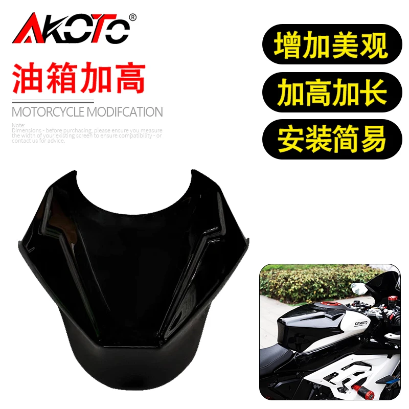 FOR CFMOTO 675SR-R 675SR SR675 675 SR 675RR Motorcycles Parts Raise Fuel Cap Protective Shell Fuel Gas Tank Cover Protector