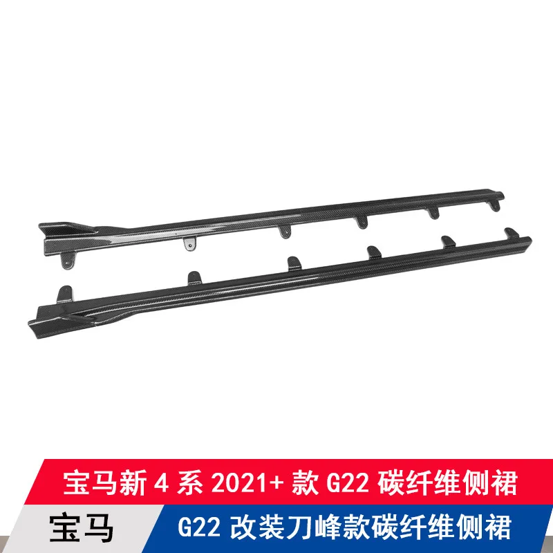 

Suitable for BMW's new 4 series G22 modified carbon fiber knife peak side skirt edge skirt decorative strip lower door trim lowe