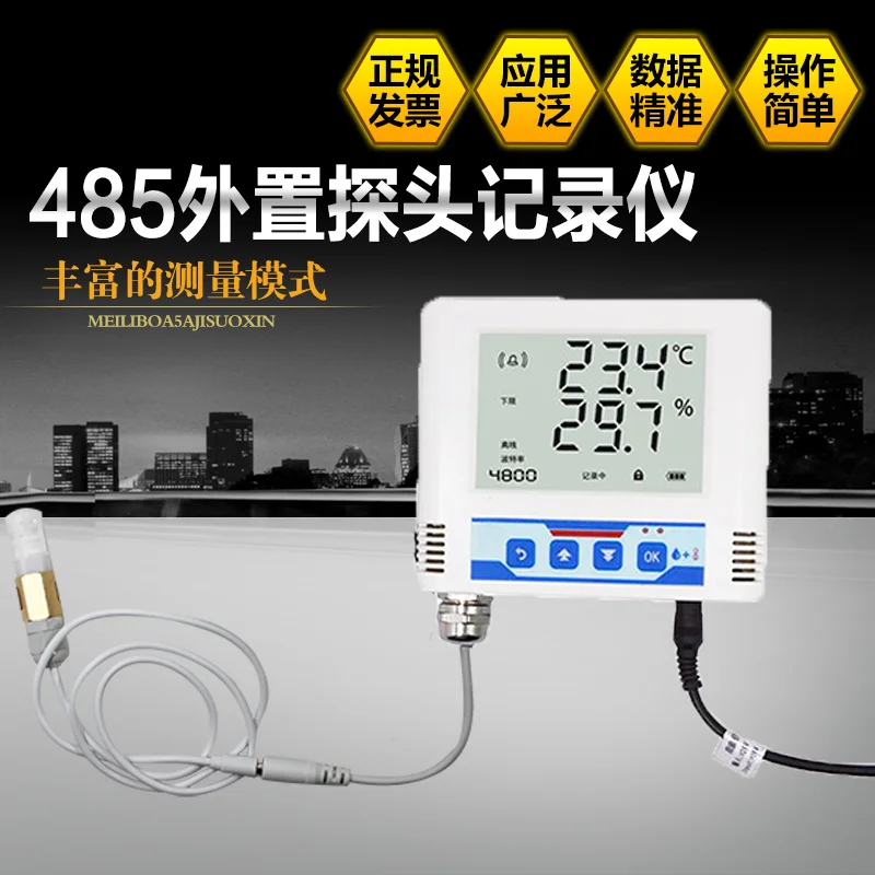 

RS-WS-NO1-6-6 external probe recorder, 485 type temperature and humidity transmission record