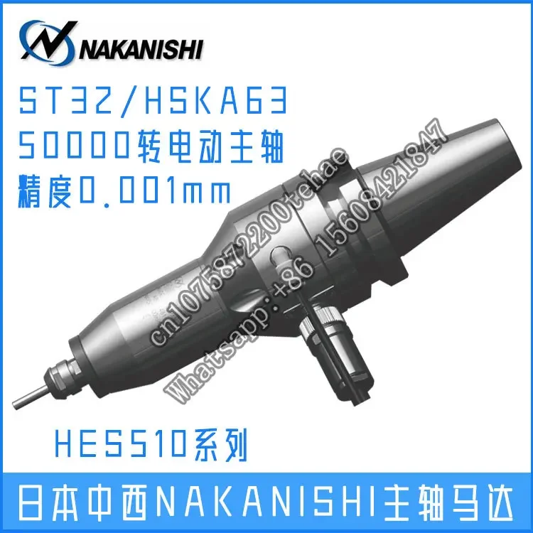 HES510-BT50/IT50/HSKA63/A100/ST32 NAKANISHI Electric Spindle in Central and Western Japan