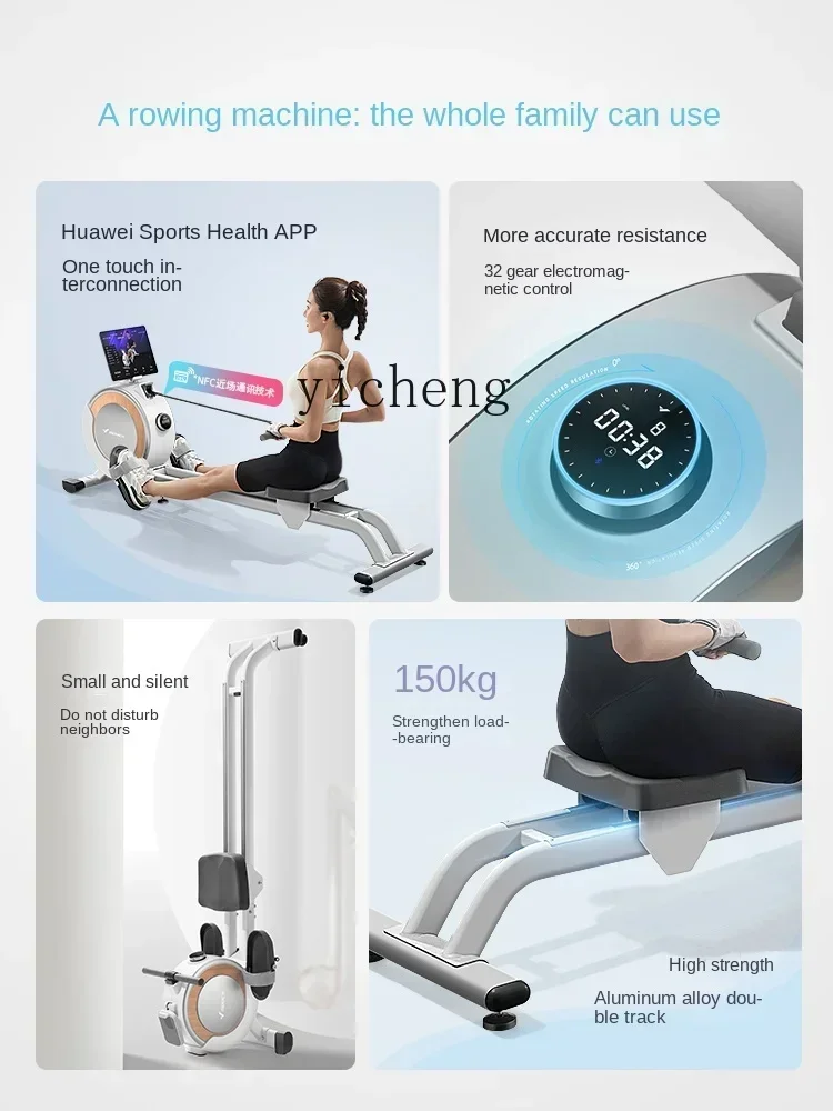 

u18 Ultra Fat Burning Rowing Machine Home Sports Intelligent Magnetic Control Silent Rowing Machine Sports Aerobic Fitness