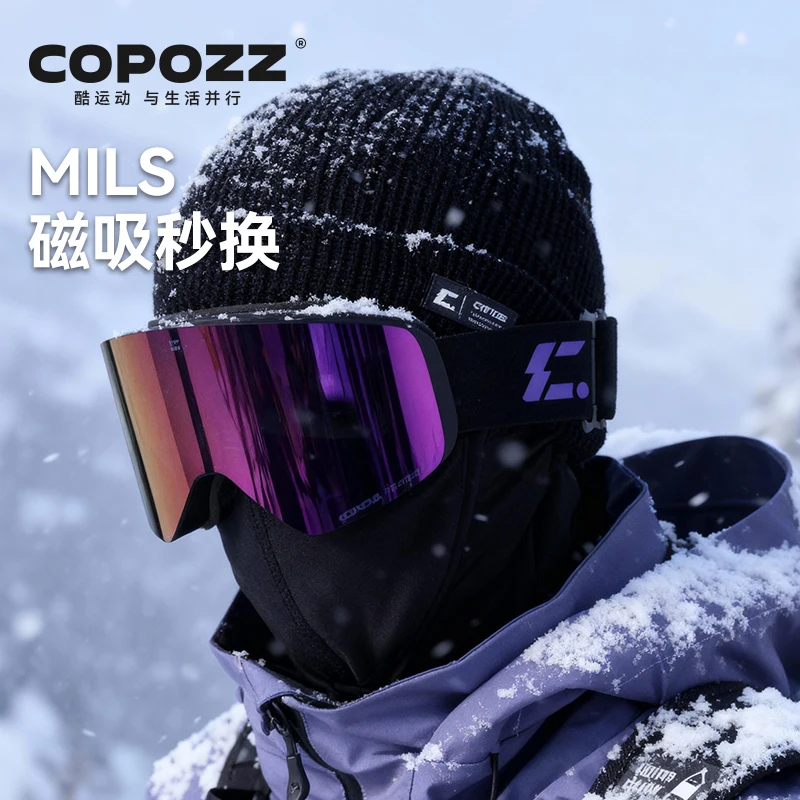 COPOZZ X-edge سلسلة الرجال النساء طبقات مزدوجة مكافحة الضباب نظارات التزلج على الجليد نظارات الثلوج على الجليد مع العدسات المغناطيسية