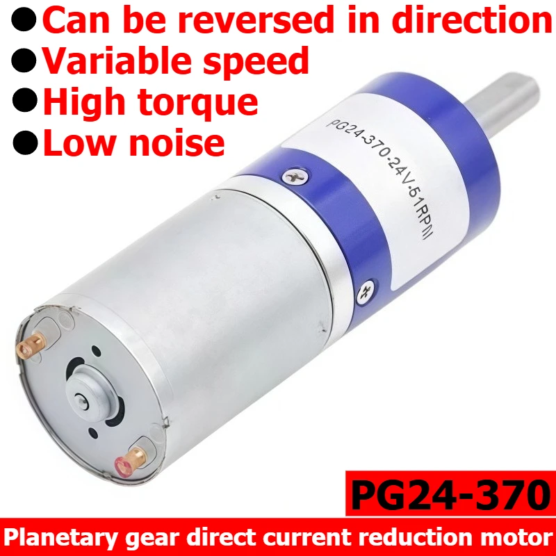 PG24-370 Planetary Direct Current Gear Reduction Motor, Adjustable Speed, Low Noise, Reversible Motor for Switching