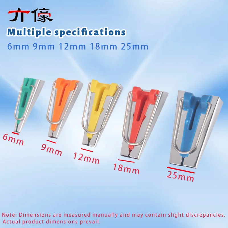 6mm 9mm 12mm 18mm 25mm Single Double Fold Fabric Bias Binding Maker Tool For Fabric Quilting Craft DIY Patchwork Sewing Tool