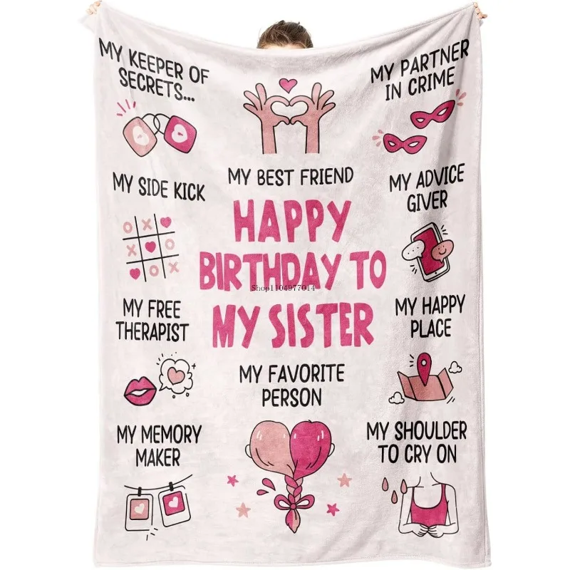 بطانية هدية عيد ميلاد الأخت المضحكة، هدية عيد ميلاد سعيد من الأخت، الأخ، فتاة النساء، أفضل صديق، بطانية رمي ناعمة