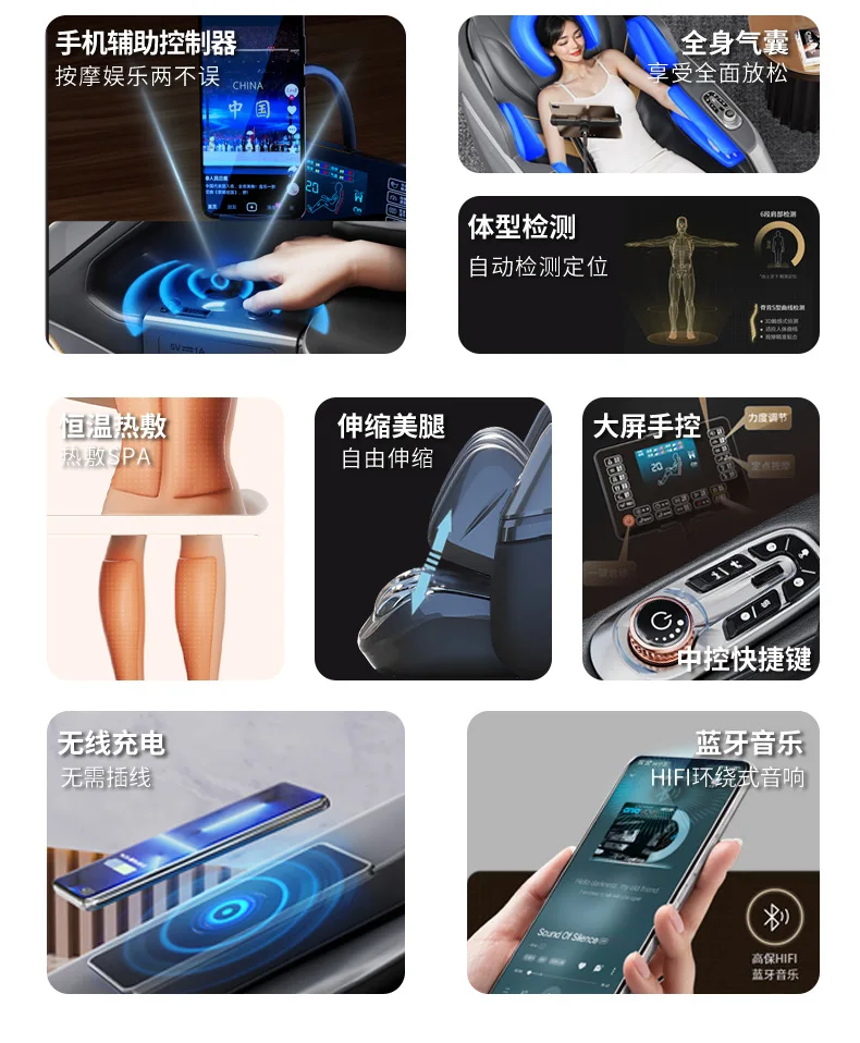 Рисунок 4 - Массажное кресло