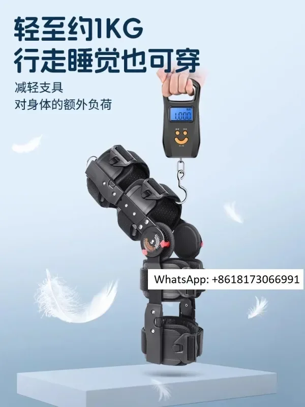 Adjustable knee joint fixation brace for knee patellar fracture, meniscus ligament injury, lower limb brace