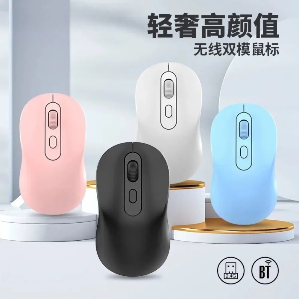 Dual Mode Bluetooth 2.4G Wireless Mouse For Viper W300 Cute Portable For Mac Xiaomi Huawei Laptop (007)