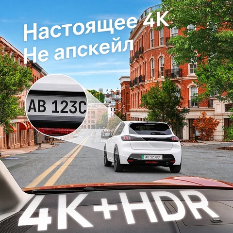 Видеорегистратор 70mai A510 1944P с GPS и 4G, поддержка парковки — фото модели