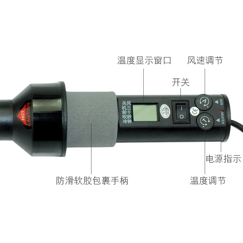 8018 LCD Portable Temperature-Controlled Hot Air Gun with Adjustable Temperature and Digital Display, Handheld Type