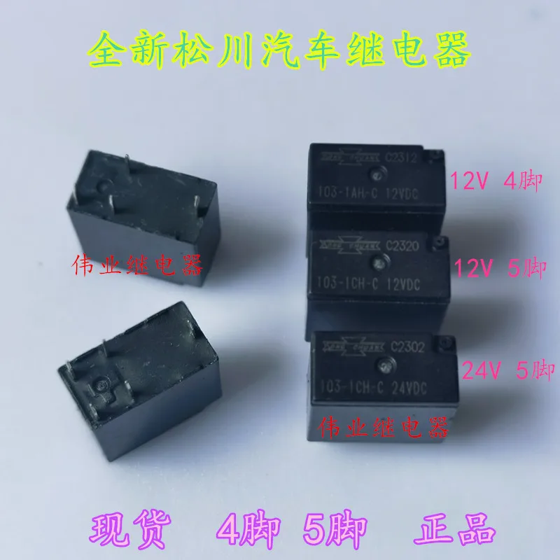 

103-1AH-C 12VDC 103-1CH-C 12VDC 24VDC 4-5Pin