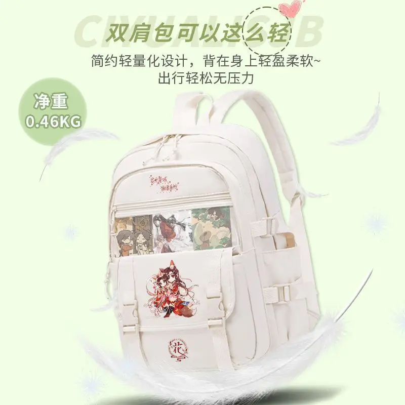 Tian Guan Blessing Xie Lian Huacheng Unisex Middle Large Capacity Double Shoulder Bag Elementary School Students Burden-Reduci