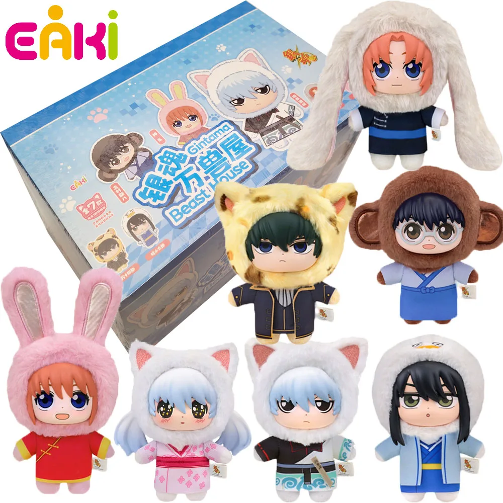 

EAKI Official Gintama Beast House Series Blind Box Anime Figure Sakata Gintoki Shimura Shinpachi Kagura Kawaii Model Toys Gifts