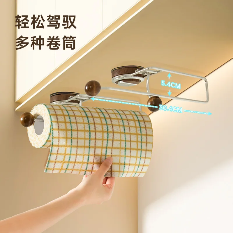 No-drill suction cup paper roll rack, suitable for hanging roll paper, drying rags, etc., suitable for kitchens and bathrooms