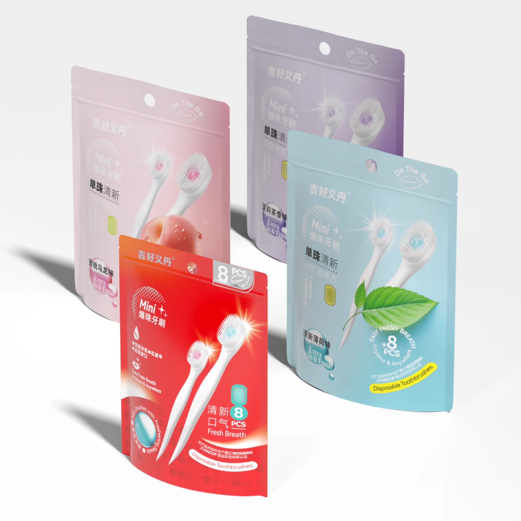 8PCS Mini Burst Bead Toothbrush Bag, No Water Portable Toothbrush No Rinse Design for Travel Outdoor Instant Oral Cleaning