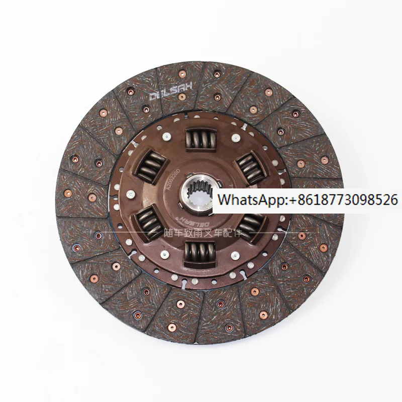 Desa forklift clutch pressure plate clutch plate 275 suitable for Hangzhou Forklift Heli Longgong Liugong TCM 3T