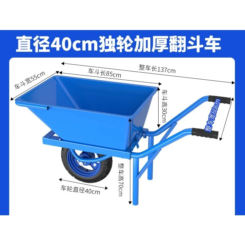 Heavy Duty Wheelbarrow With Pneumatic Wheel Garden Construction Barrow Wholesale Utility Hand Cart
