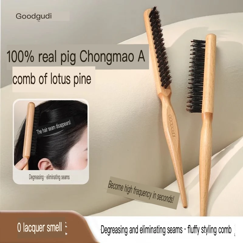 Goodie Pig Bristle Styling Comb Fine-toothed Hair Comb Specifically Designed for Women with Fluffy Curly Hair Makeup Artists