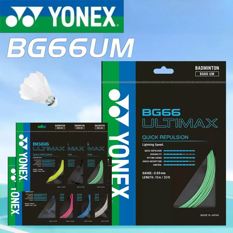 YONEX Badminton Racket String BG66UM High-quality String, High Elasticity and Durable Network String BG66 ULTIMAX