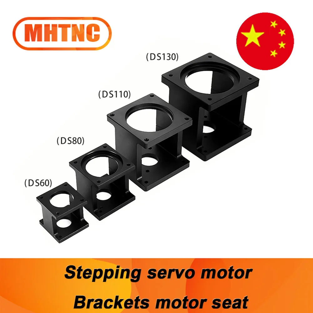 stepping servo motor Brackets motor seat  DB57 / DS60 / DS80 / DB86 / DS110 / DS130 Motor mount for nema23 nema34 Nema32