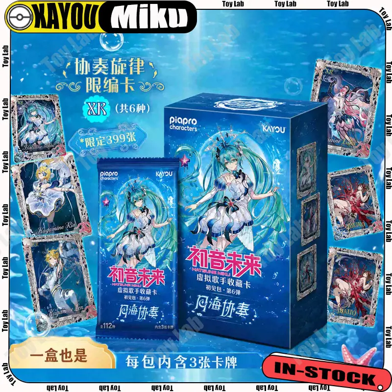 KAYOU Hatsune Miku Anime Card Collection Sakura Miku Snow Miku Youth Symphony Moon Sea Concerto Music Card Toy Birthday Gift