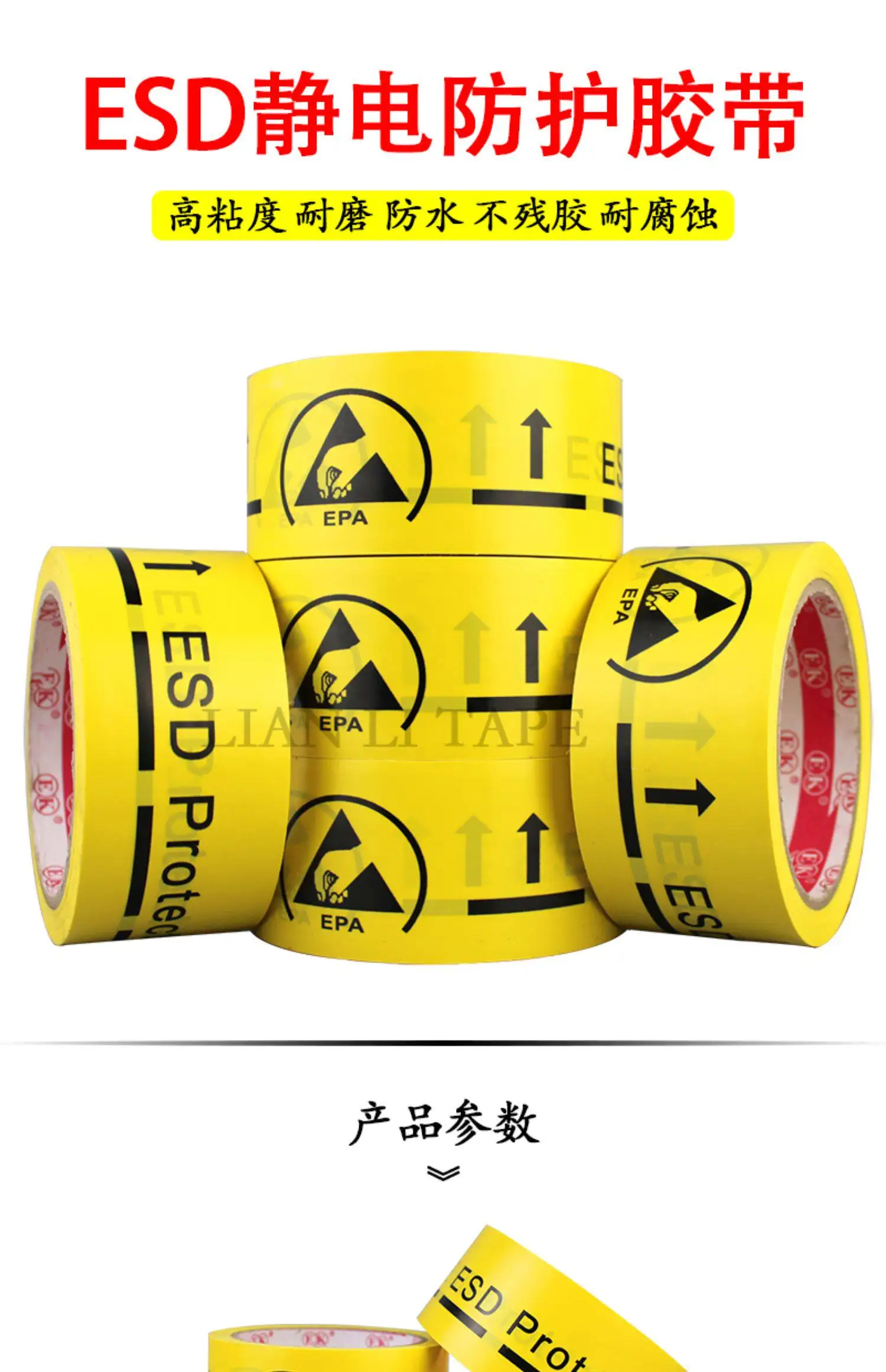 Esd English Version Warning Sign Tape, Anti-Static Area Safety Warning Protective Tape, Pvc Marking Tape Single-Sided Adhesive [4.8cm Wide * 18m Length] [5cm Wide * 33m Length] [Pack of 2]