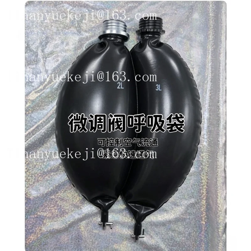 Breathing Bag Latex for Gas Mask Accessories 2/3/4/5L High Quality Fine-tuning Valve