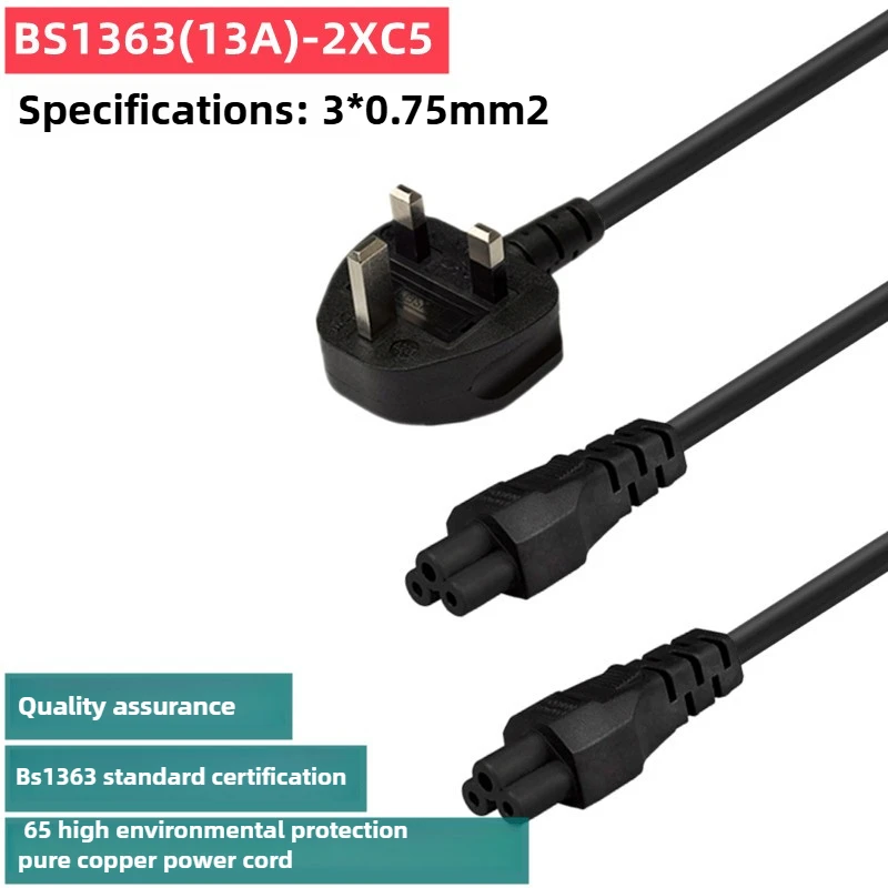 BS1363 To C5 Left Right Bend Plum Blossom Line 13A 2.5A 250V UK Plug British Standard Hong Kong Three Hole TV Power Cord Cable