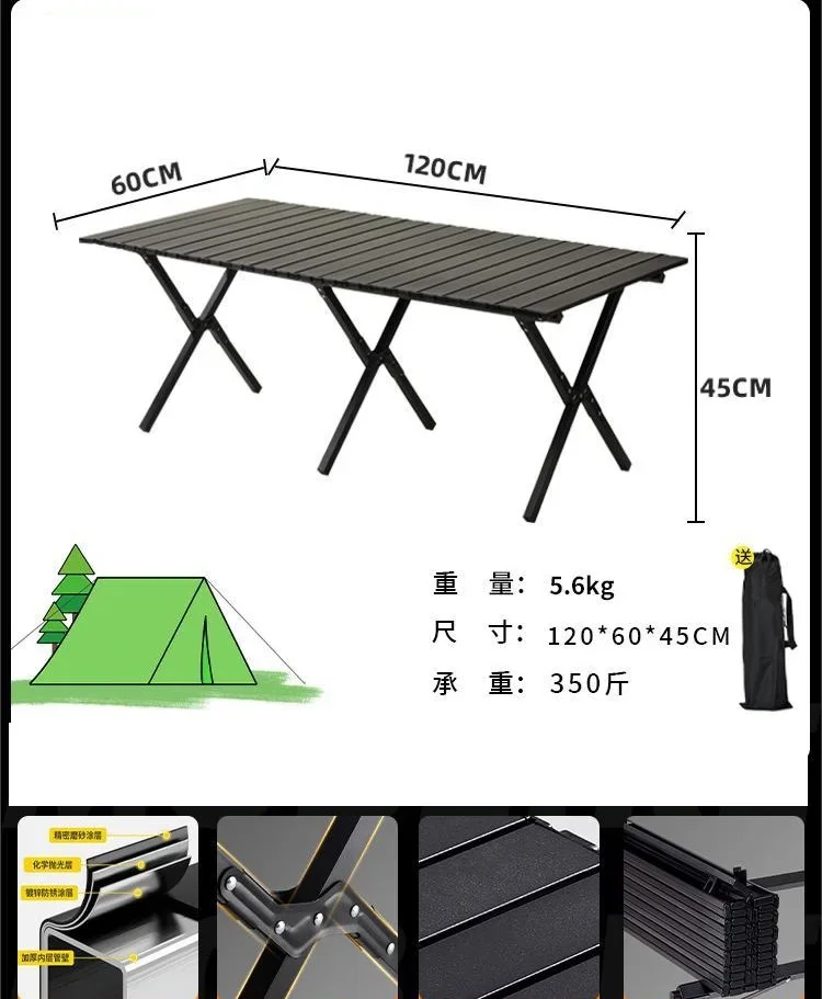 Tavolo in acciaio ad alto tenore di carbonio Design moderno per esterni Roll up Leggero Facile da trasportare Tavoli da campeggio pieghevoli Tavolo da spiaggia