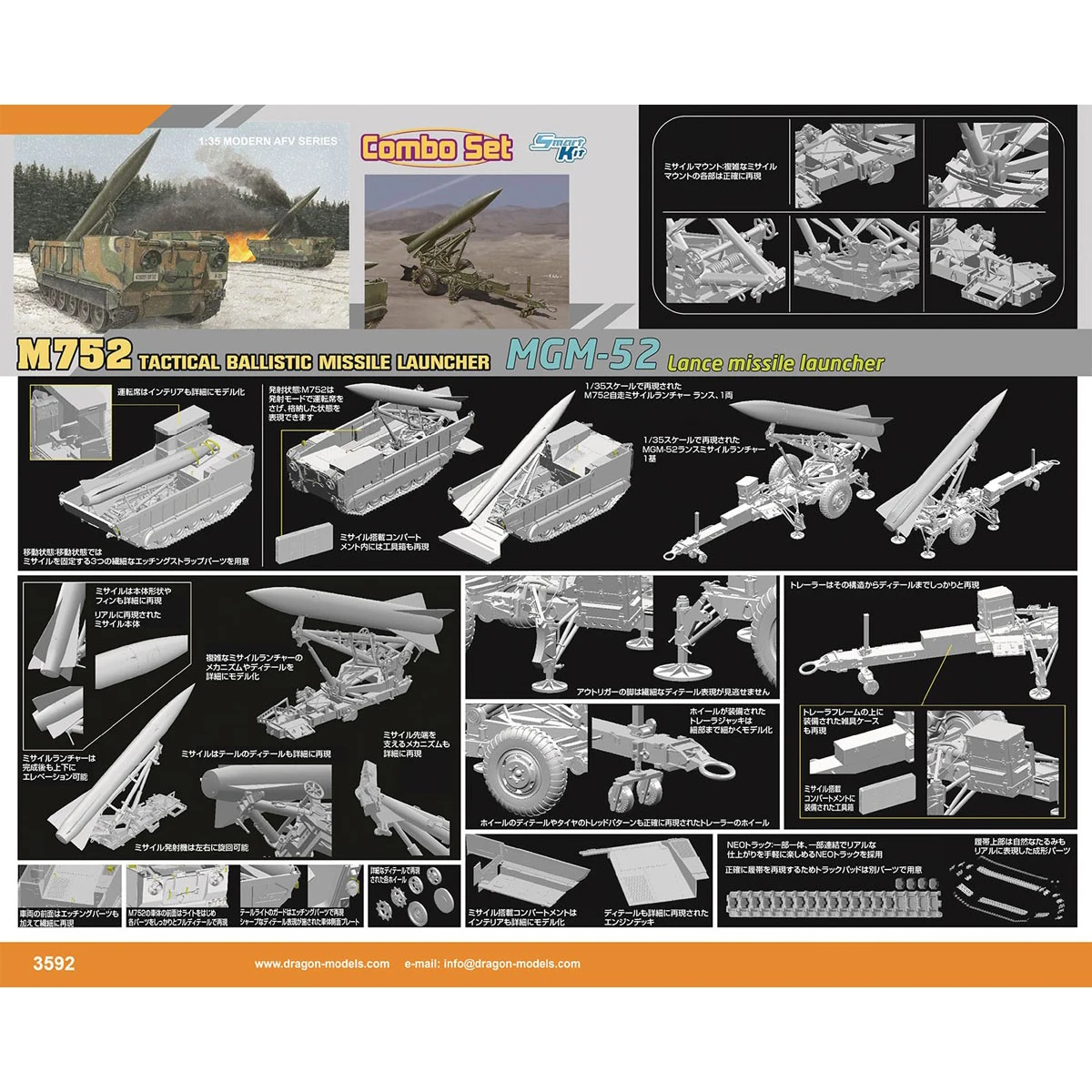 Dragon 1/35 M752 Spear Missile Wheeled Trailer Assemble Figure 3576 Tank Model Uncolored Collectible Custom Plastic Boy Toy Gift