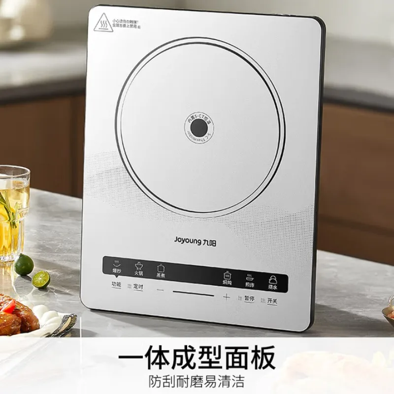 Joyoung induction cooker 2200W high-power microcrystalline panel one-click stir-fry intelligent timing household