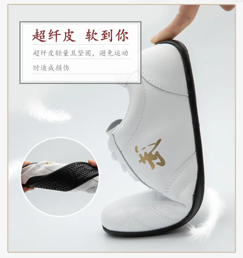 منافسة أداء فريق الكونغ فو للجنسين أحذية فنون الدفاع عن النفس للجنسين الكبار ممارسة الصينية التقليدية تاي تشي #3