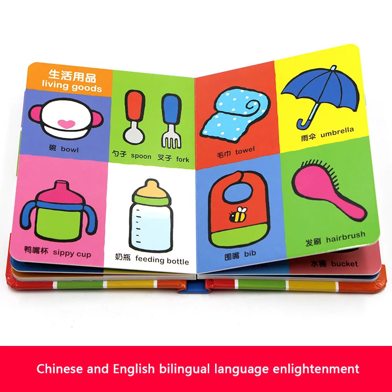 My First Cognition Book 100 Words Chinese English Bilingual Children Baby Early Educational Libros Livros Art Libro