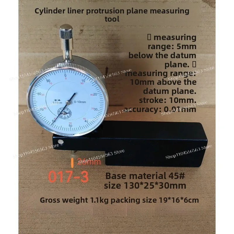 Cylinder liner protruding plane measuring tool (outlet pack)
