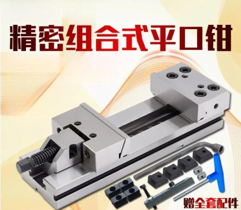 6 Inch Precision Machine Vise, Combined Flat Pliers Fixture for Milling Machine CNC Machining Center