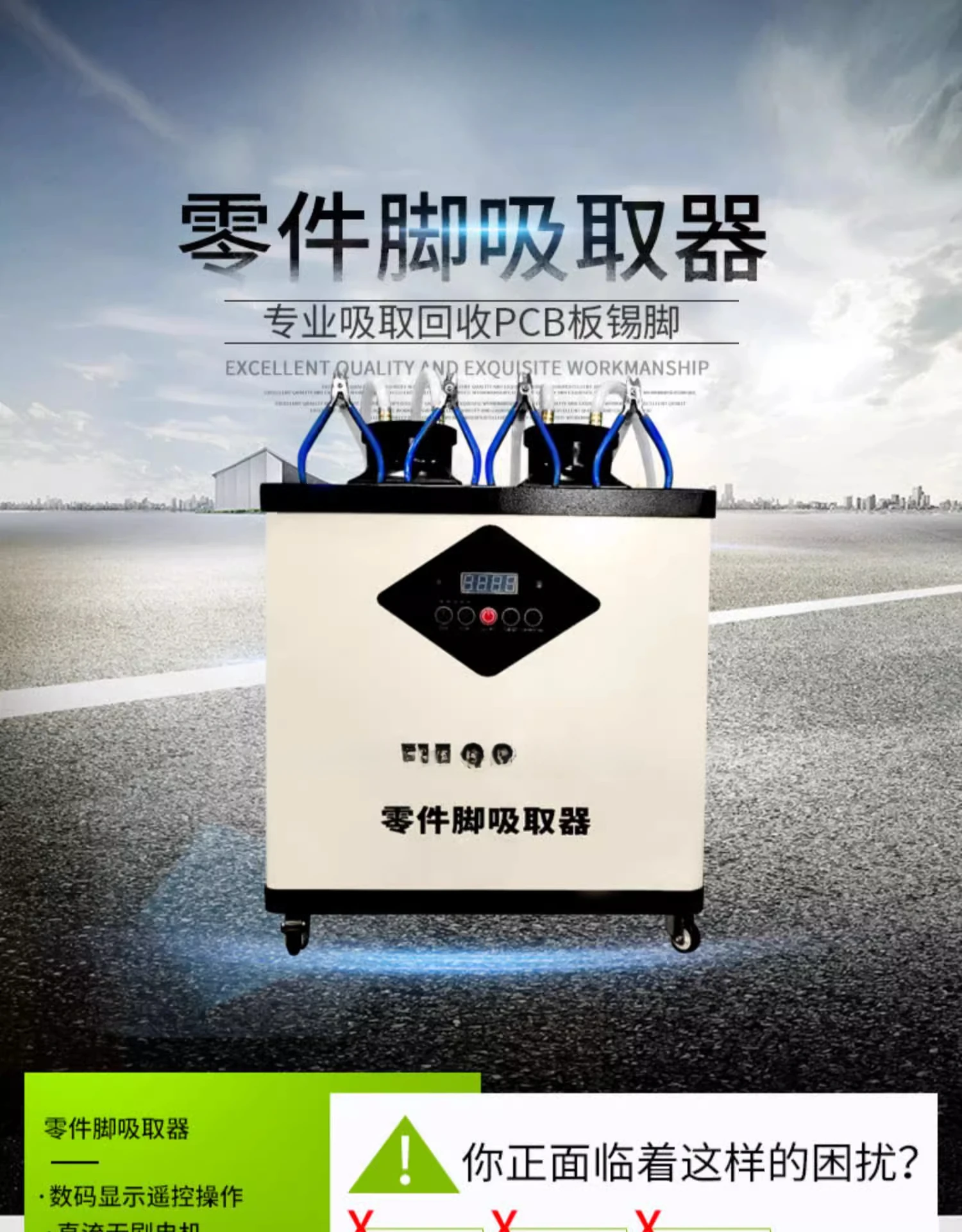 أجزاء ممتص القدم مقص القدم دبابيس امتصاص الزاوية أوراق بسيطة