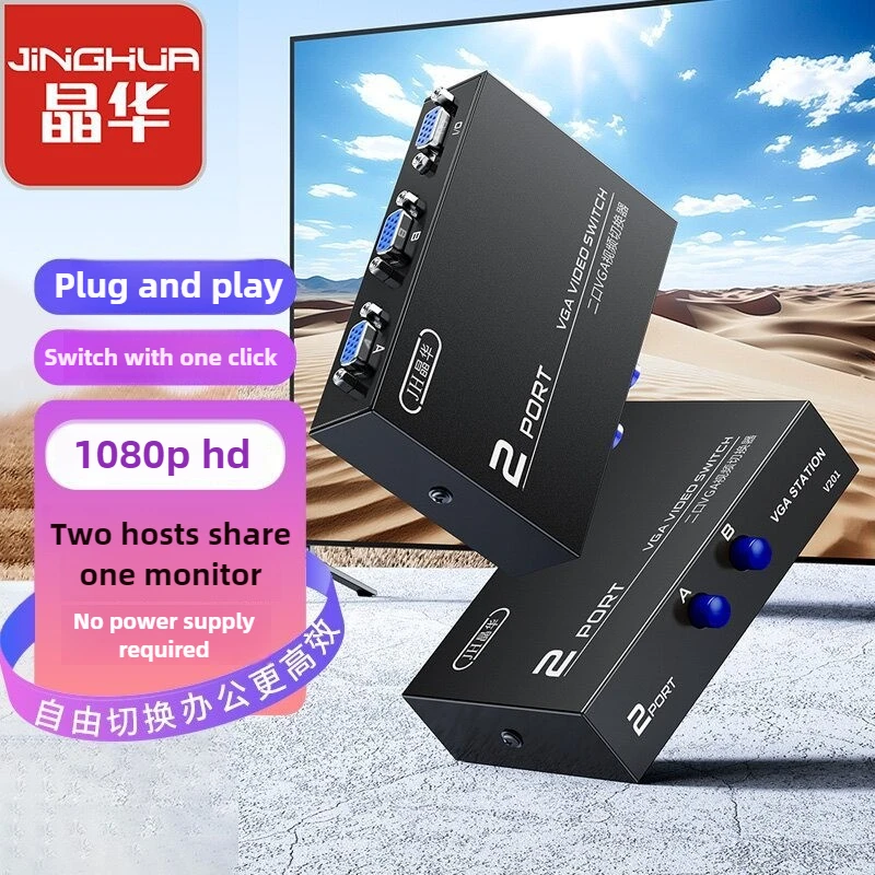 

VGA Sharing Switch 2x1, Computer To Monitor Switcher, Compact Design, Office Use