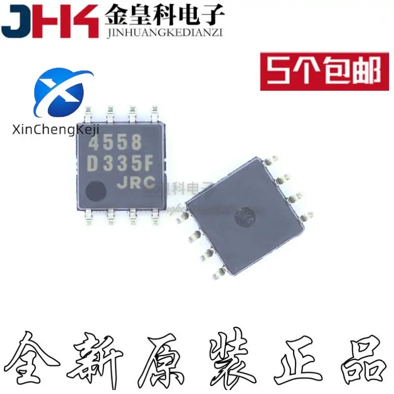 20 Buah Layar Sutra NJM4558D Baru Asli 4558D SOP-8