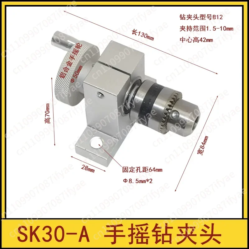 Hand drill chuck, hand indexing, indexing drilling, rotating chuck hand drill rack grinding
