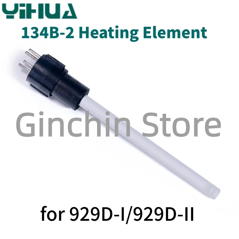 YIHUA WEP 134B-2 Heating Core Element 220V for 929D-I/929D-II Soldering Tin Feeder Replacement Part