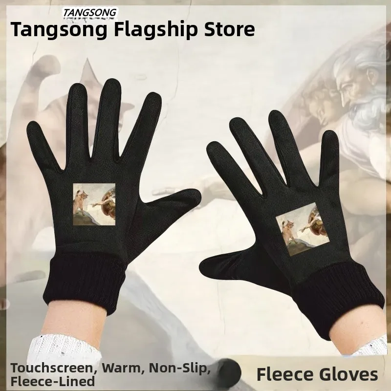 

Touchscreen Winter Cycling Gloves Men's Women's Fleece Lined Fashionable Hong Kong Style Myths And Seizure Small