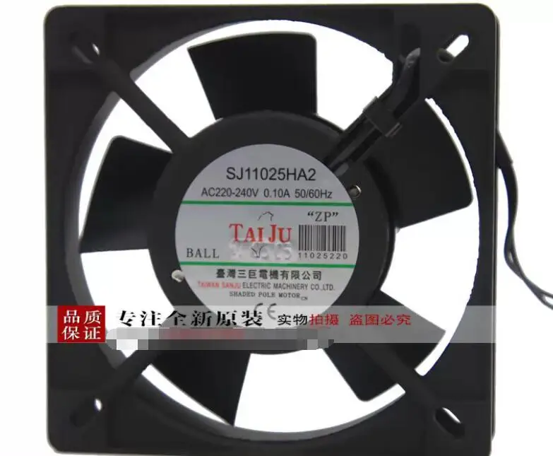 

SAN JUN SJ1125HA2 AC 220-240V 0.09A 110x110x25mm Server Cooling Fan